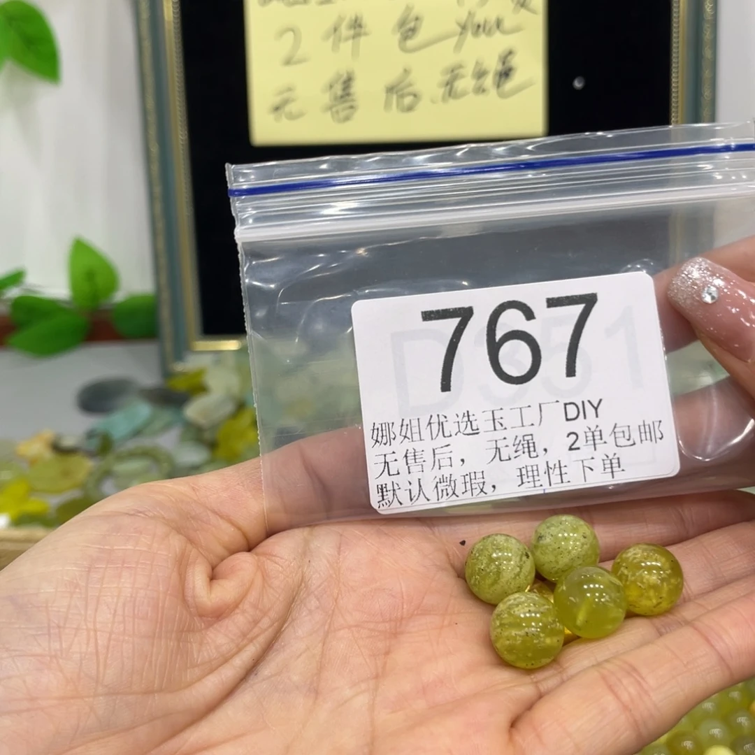 遇****蛇纹石玉未镶嵌手镯