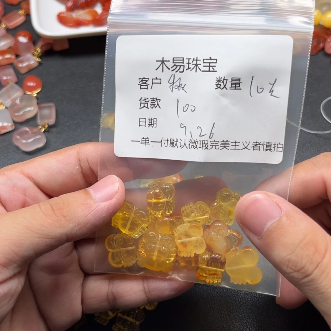 秋***叶南红玛瑙未镶嵌配饰