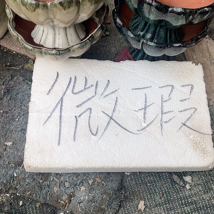 泥塑自产自销模式