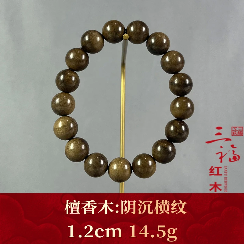 107576   阴沉横纹 檀香木