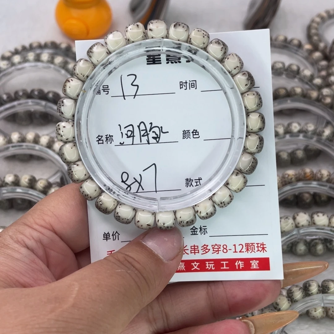 ¥***¥星月菩提吊坠13河豚