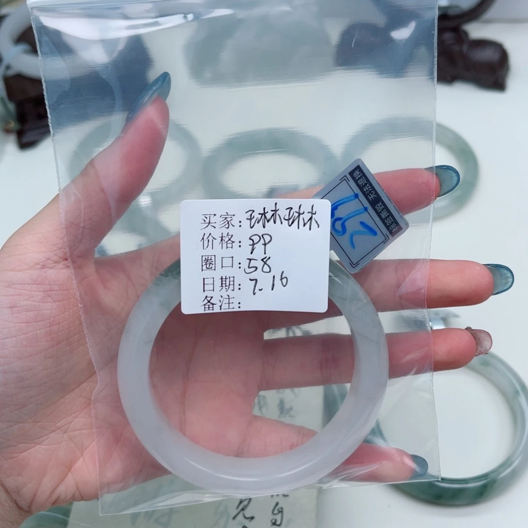 石英质玉（金丝玉）手镯未镶嵌