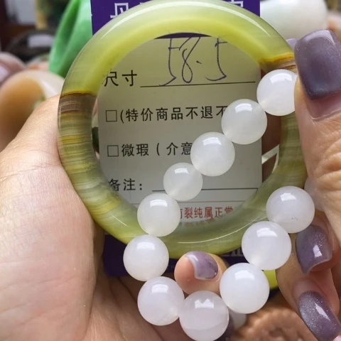 未镶嵌手镯石英岩玉