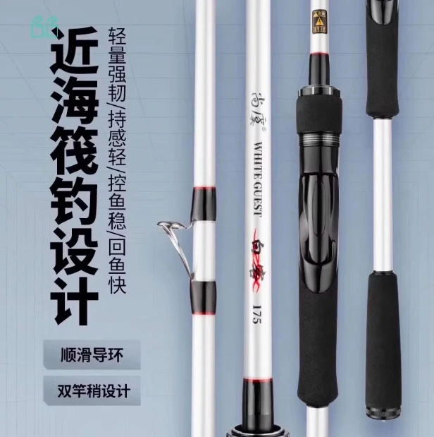十四同款吹筒竿海钓路亚竿吹筒竿马口杆筏竿全富士导环吹筒套装
