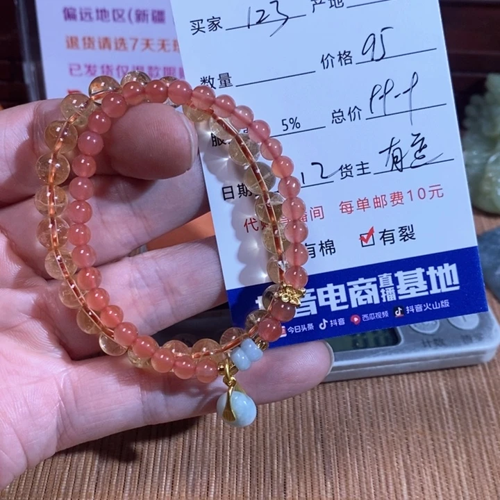 南红玛瑙手链未镶嵌1****e