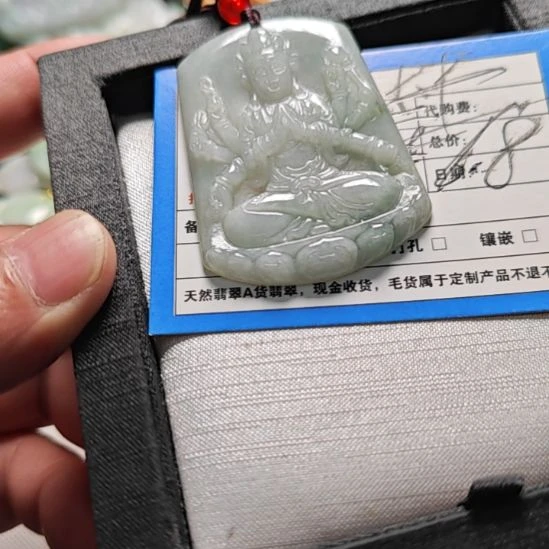 翡翠未镶嵌颈饰天然翡翠吊坠