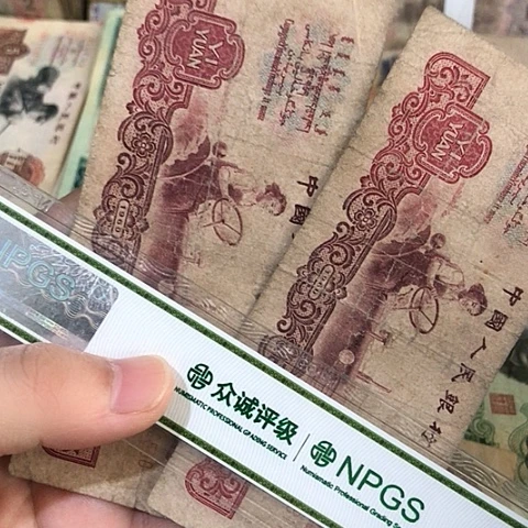 2张退市旧票福利品拖拉机