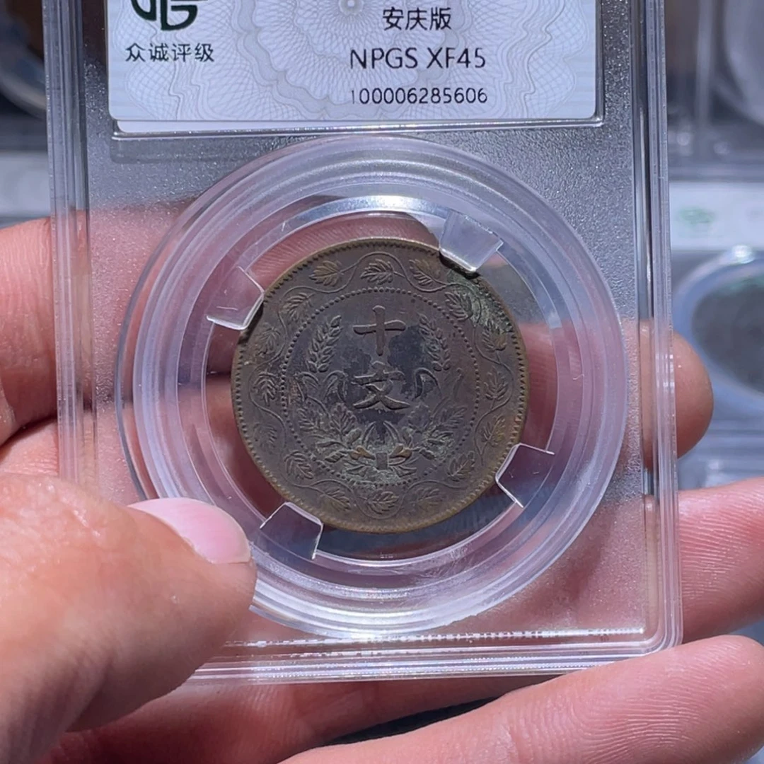 金属江南收藏江南柴5606