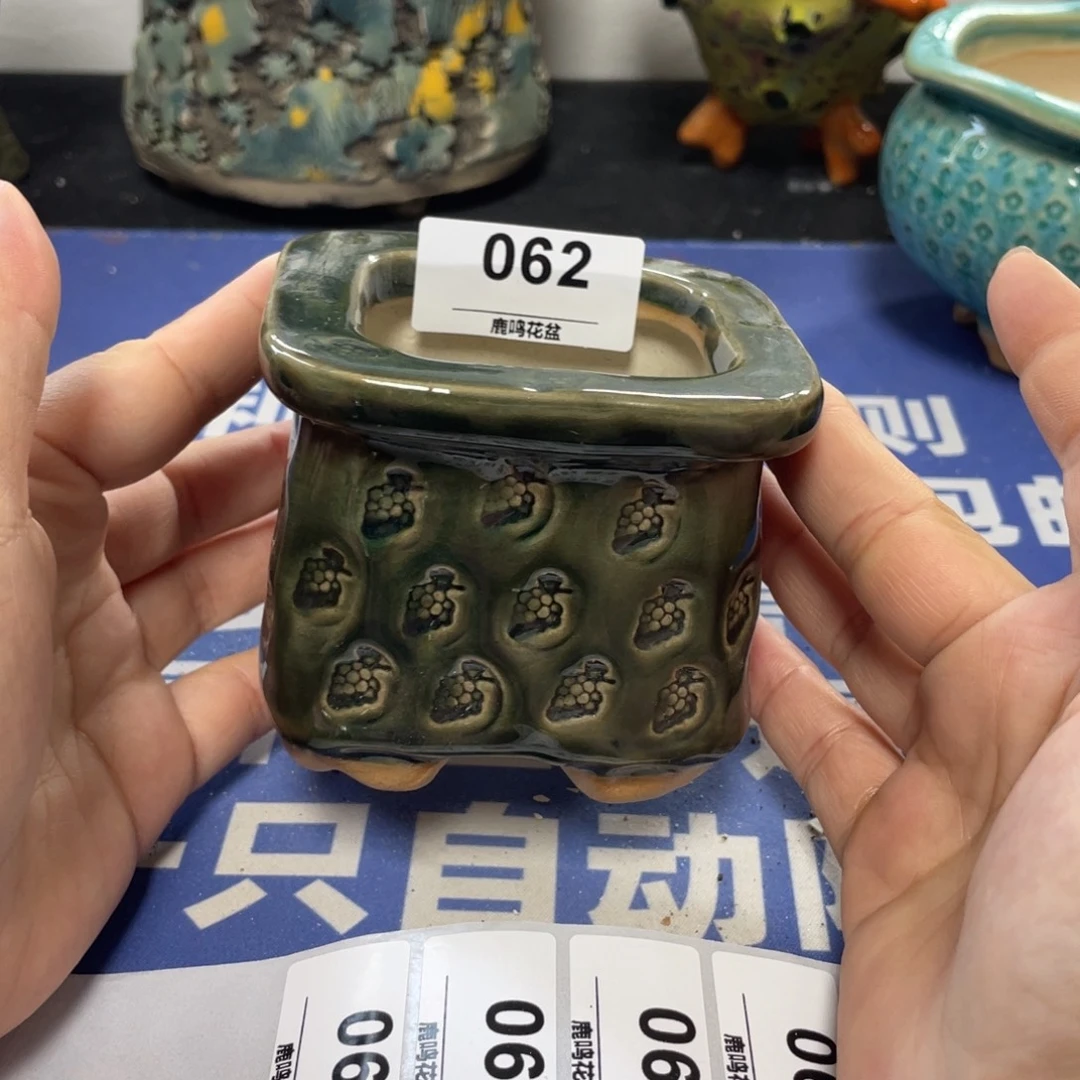 特价微瑕疵不退不换哦62