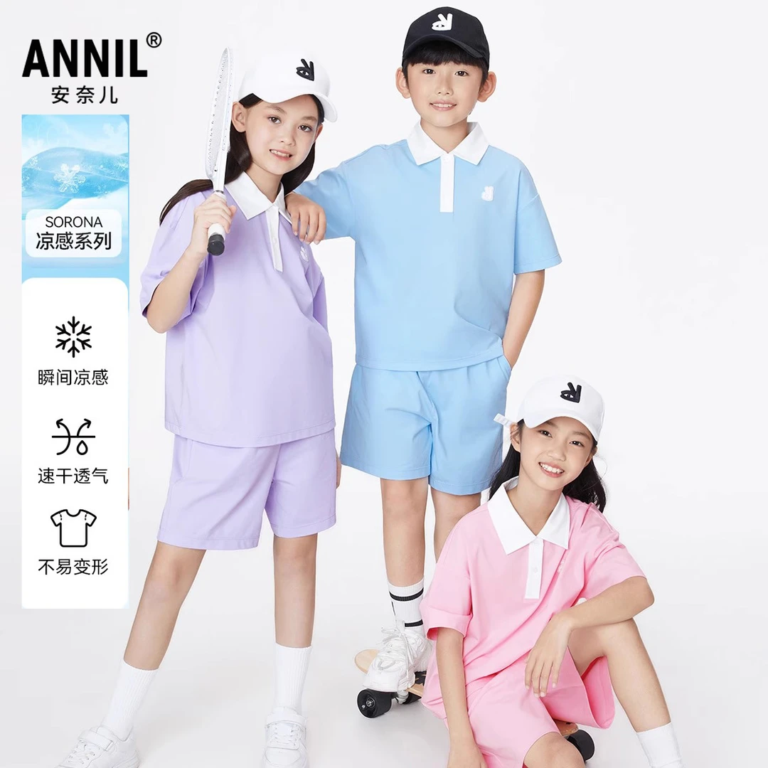 安奈儿男女童翻领短袖T恤裤子套装polo衫夏季款休闲宽松抗菌运动