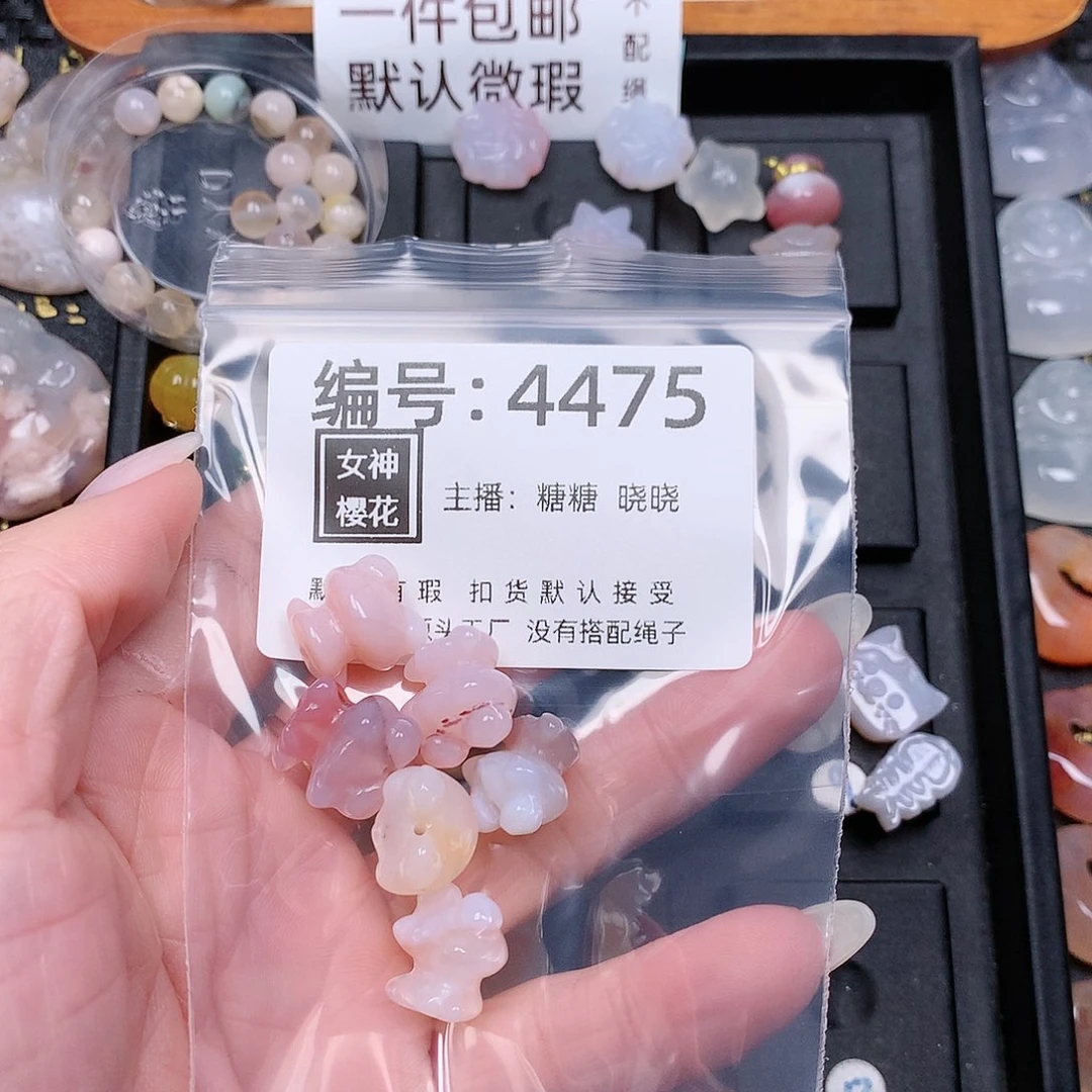 玛瑙/玉髓颈饰合金剧***剧