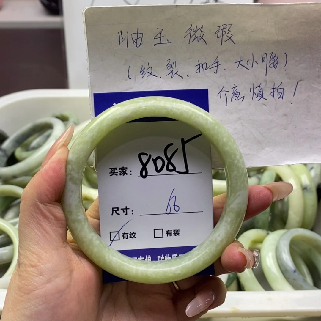 蛇纹石玉手镯未镶嵌