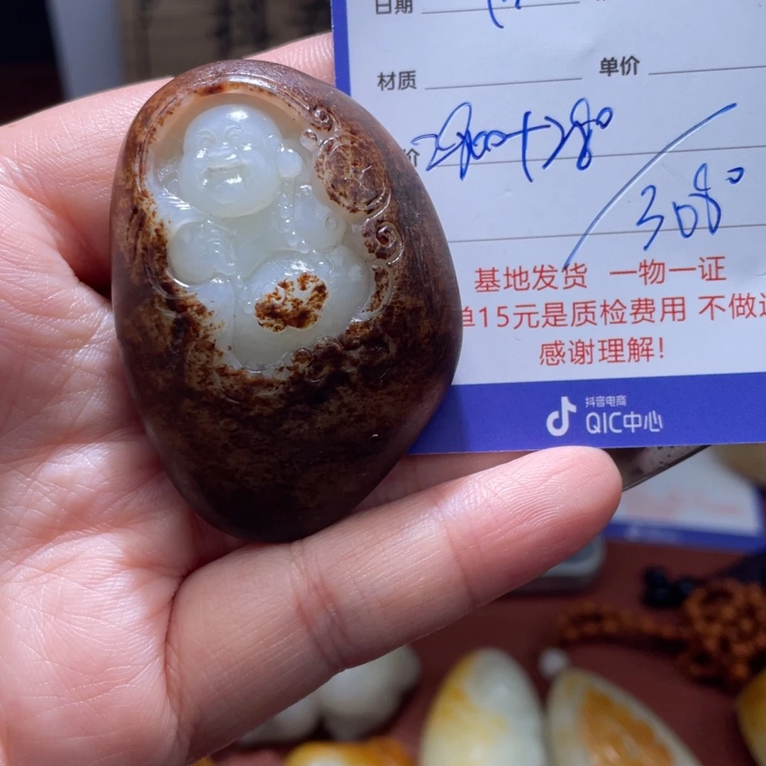 星***海颈饰未镶嵌和田玉