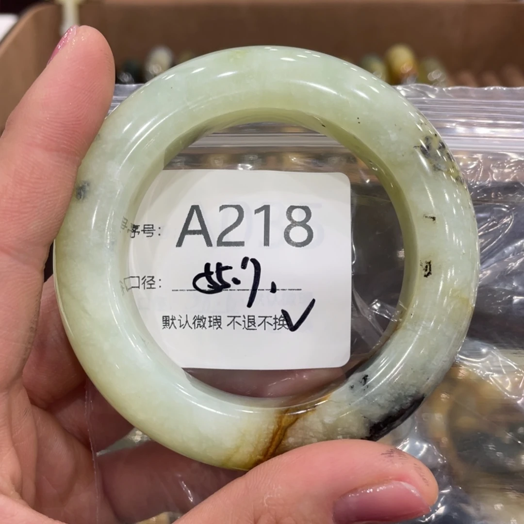 合金蛇纹石玉手链