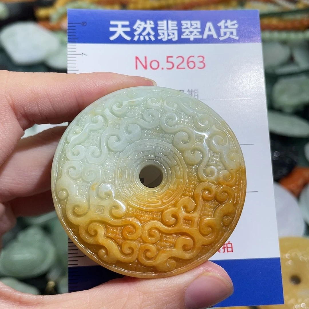 ****猫翡翠未镶嵌挂件5263