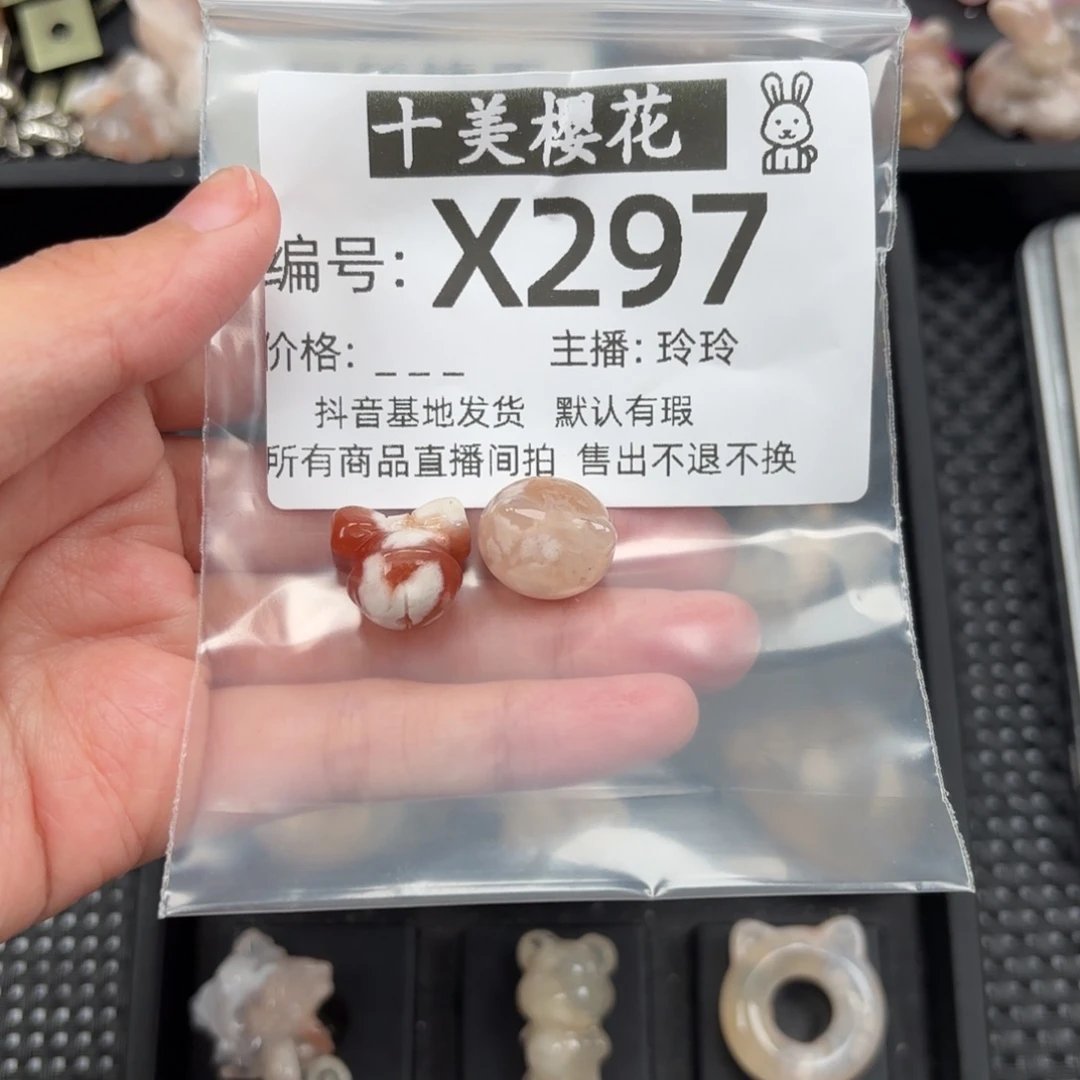 玛瑙/玉髓颈饰未镶嵌紫**漫