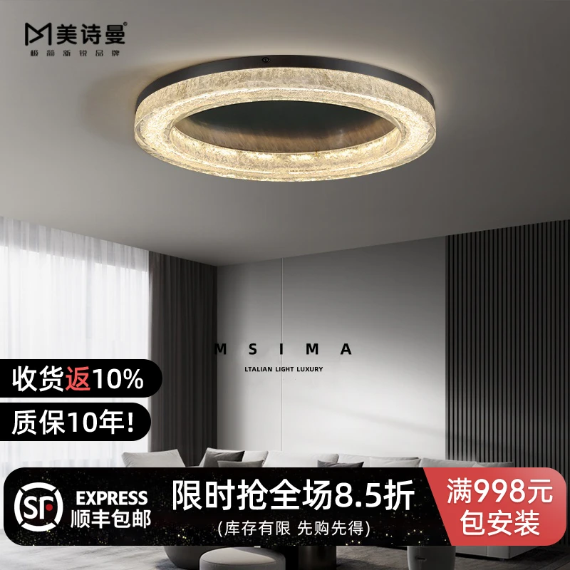 全铜家用客厅灯现代简约餐厅吸顶灯创意极简卧室书房轻奢中山灯具