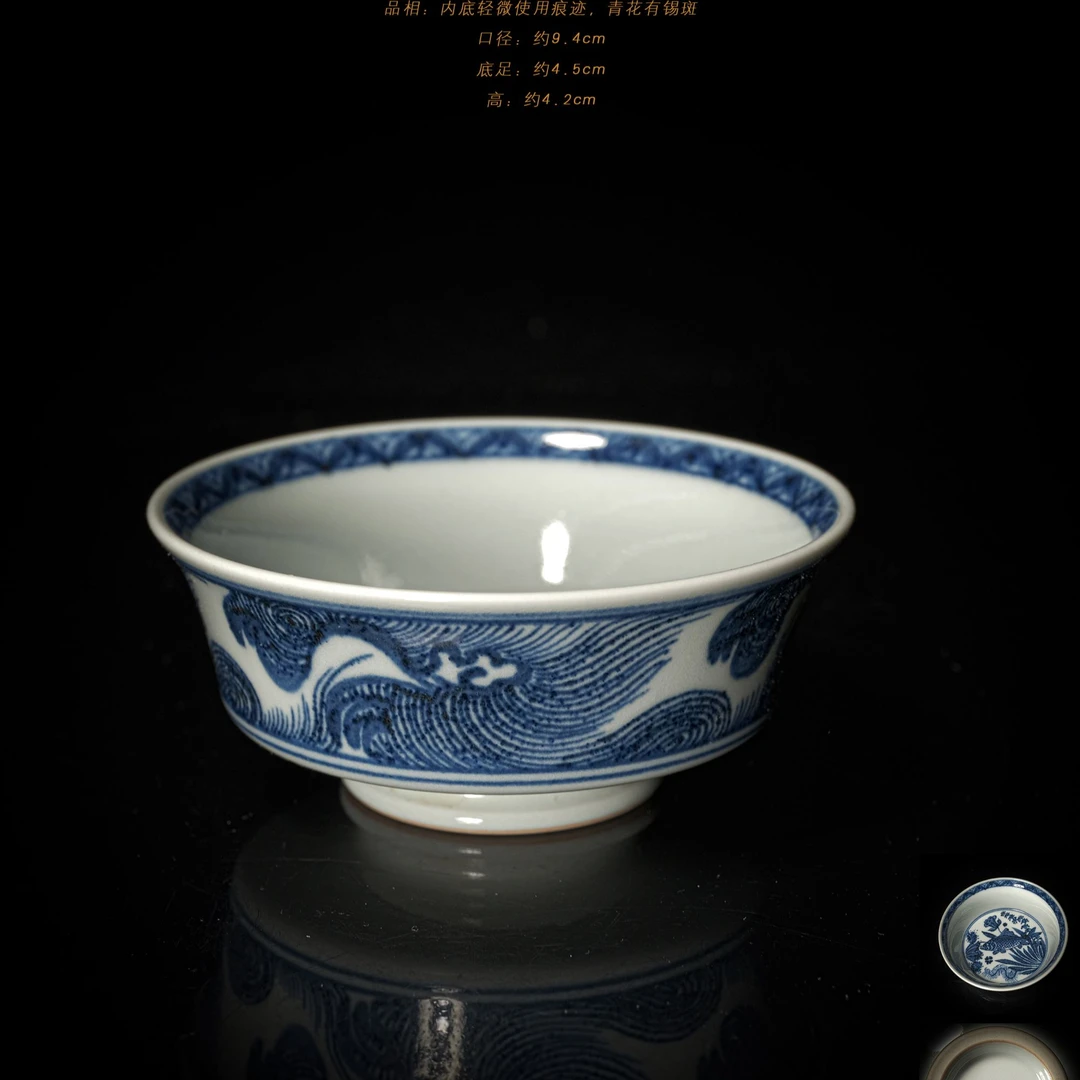 4-80沁园珍藏青花鱼藻金鳞盏