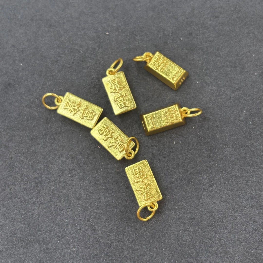 合金吊坠 暴富小金条沙合金吊坠0068