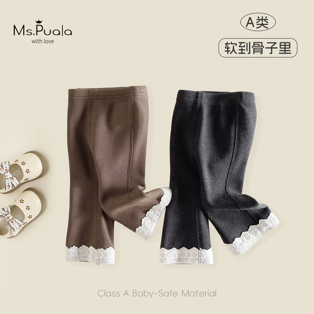 【Ms.Puala万能搭配】童装裤子婴幼儿冬款长裤女宝宝花边加绒打底裤