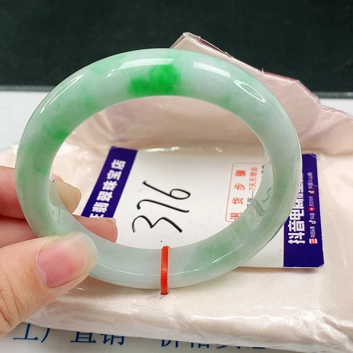 未镶嵌手镯翡翠翡翠