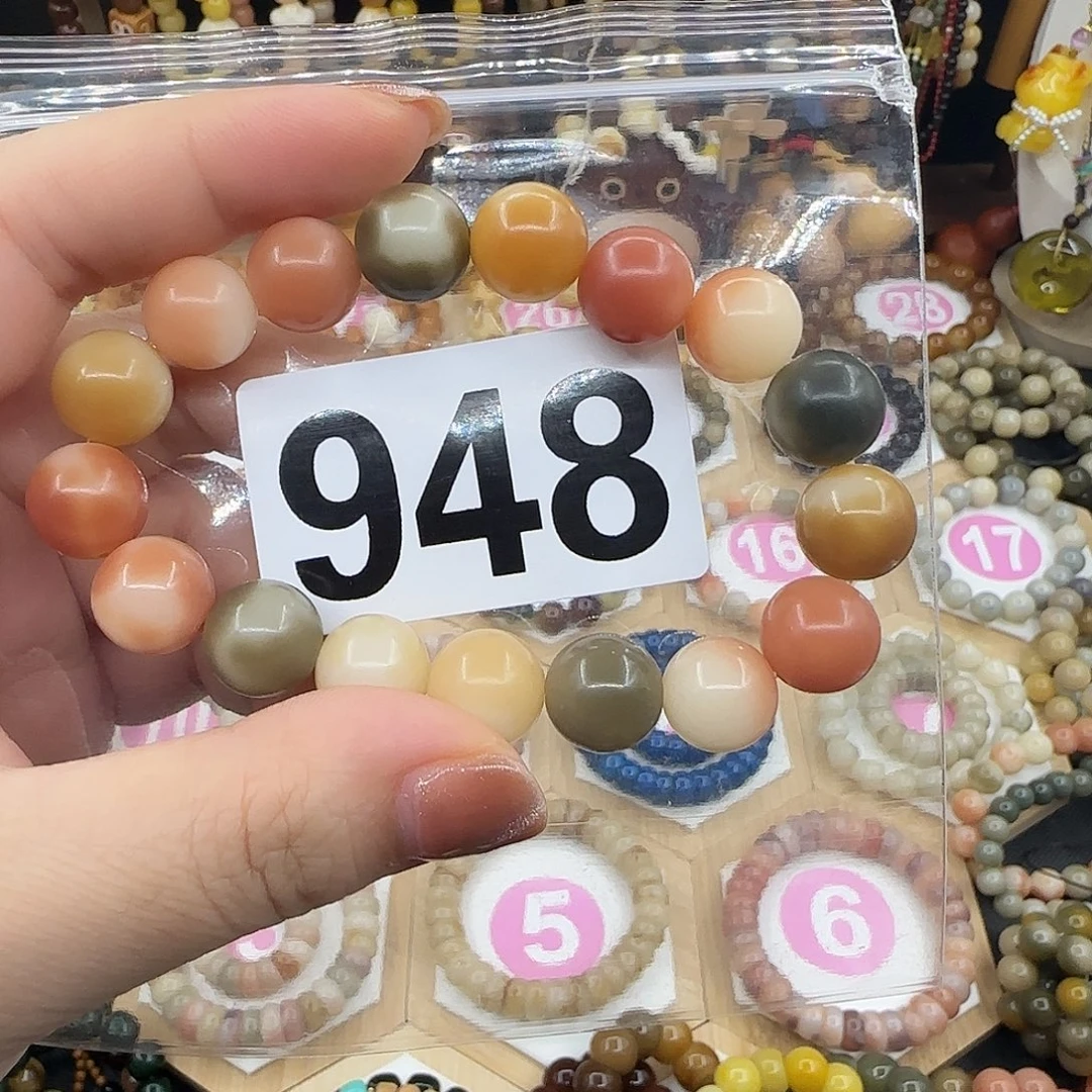 p***.吊坠菩提根/象牙果