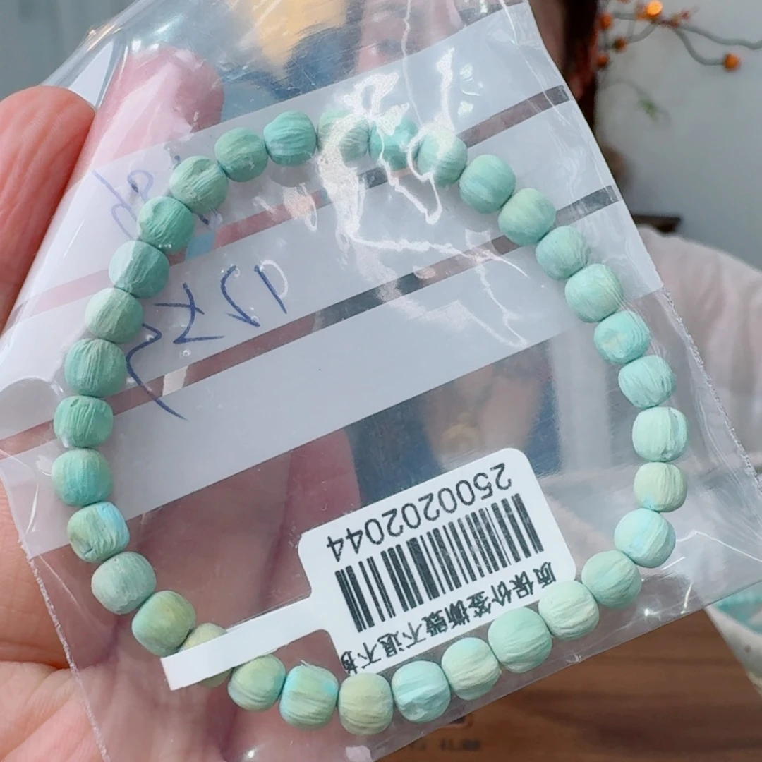 B***l未镶嵌绿松石珠宝奇石