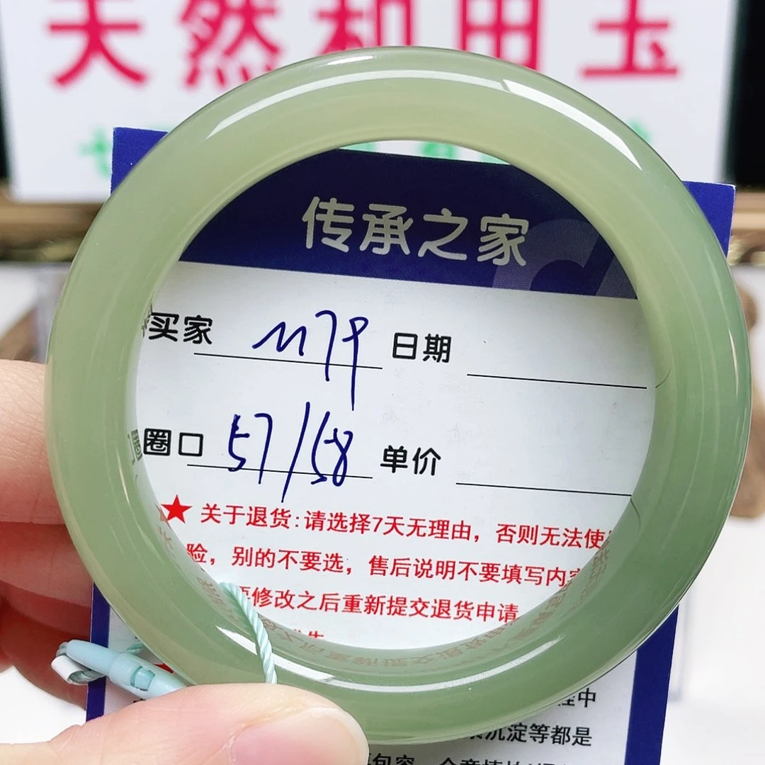 未镶嵌手镯和田玉