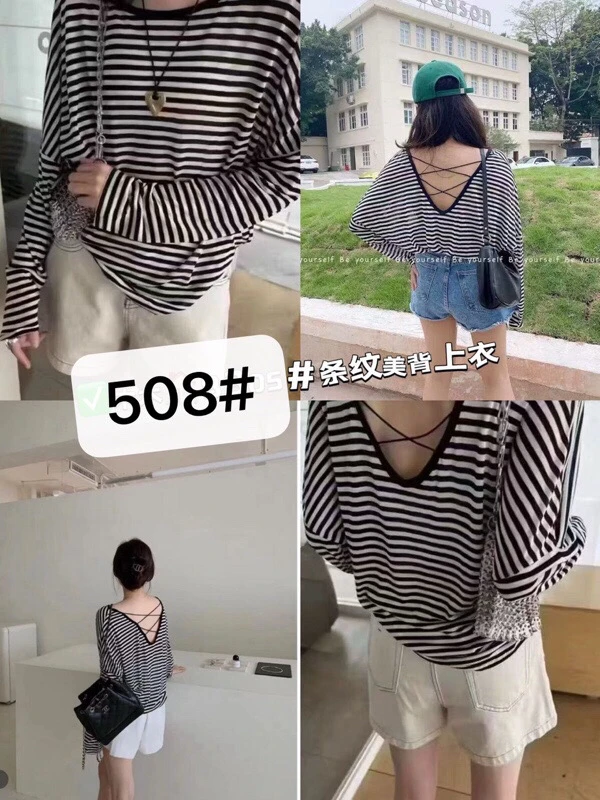 508长袖圆领常规款T恤衬衫袖休闲风条纹宽松型吸汗抗起球防晒