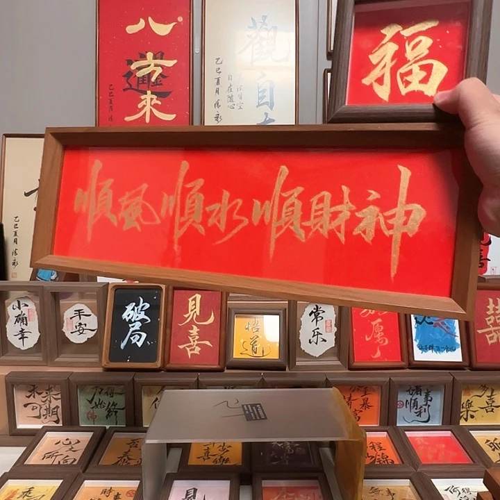 有机玻璃顺风顺水30.8