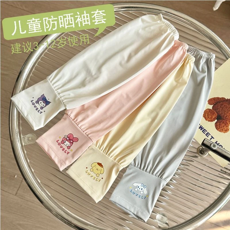 阳儿童防晒冰袖套男女童冰丝防宽松手套手臂套护臂J