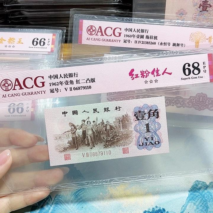 06879110。。。。。红粉佳人