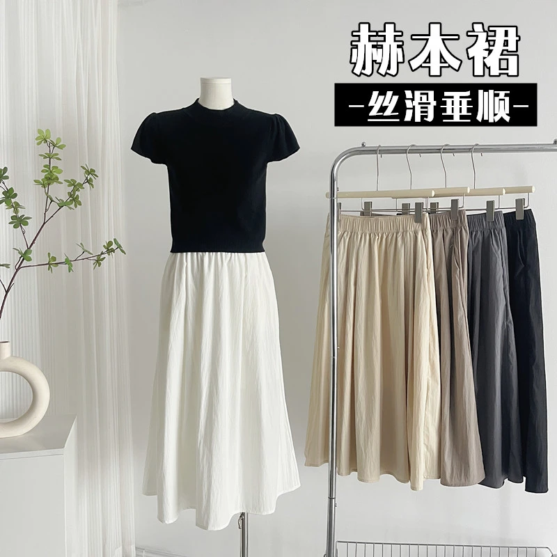 小个子半身裙女垂感显瘦中长款白色山本裙高腰薄款宽松休闲裙夏季