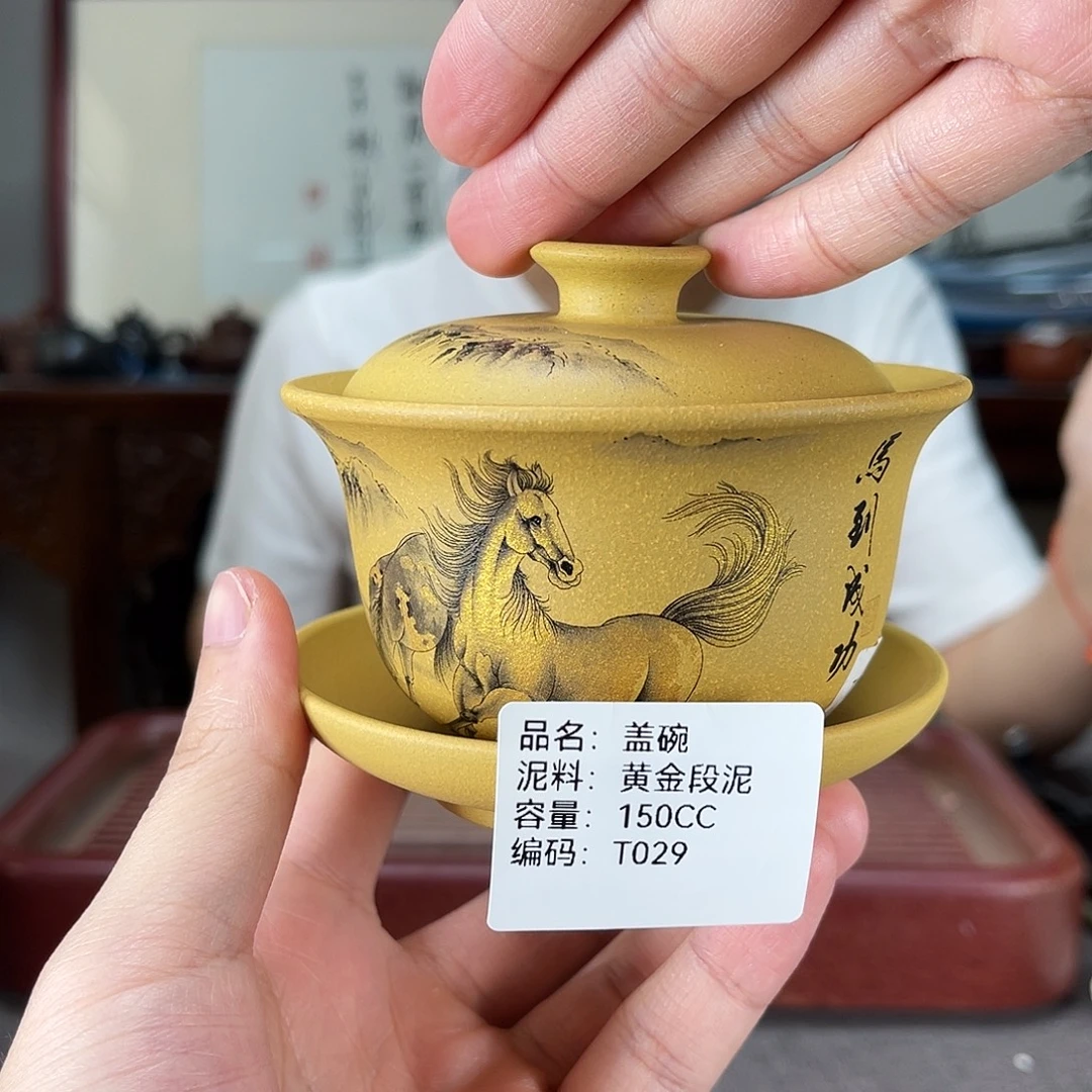 茶壶紫砂方圆紫砂