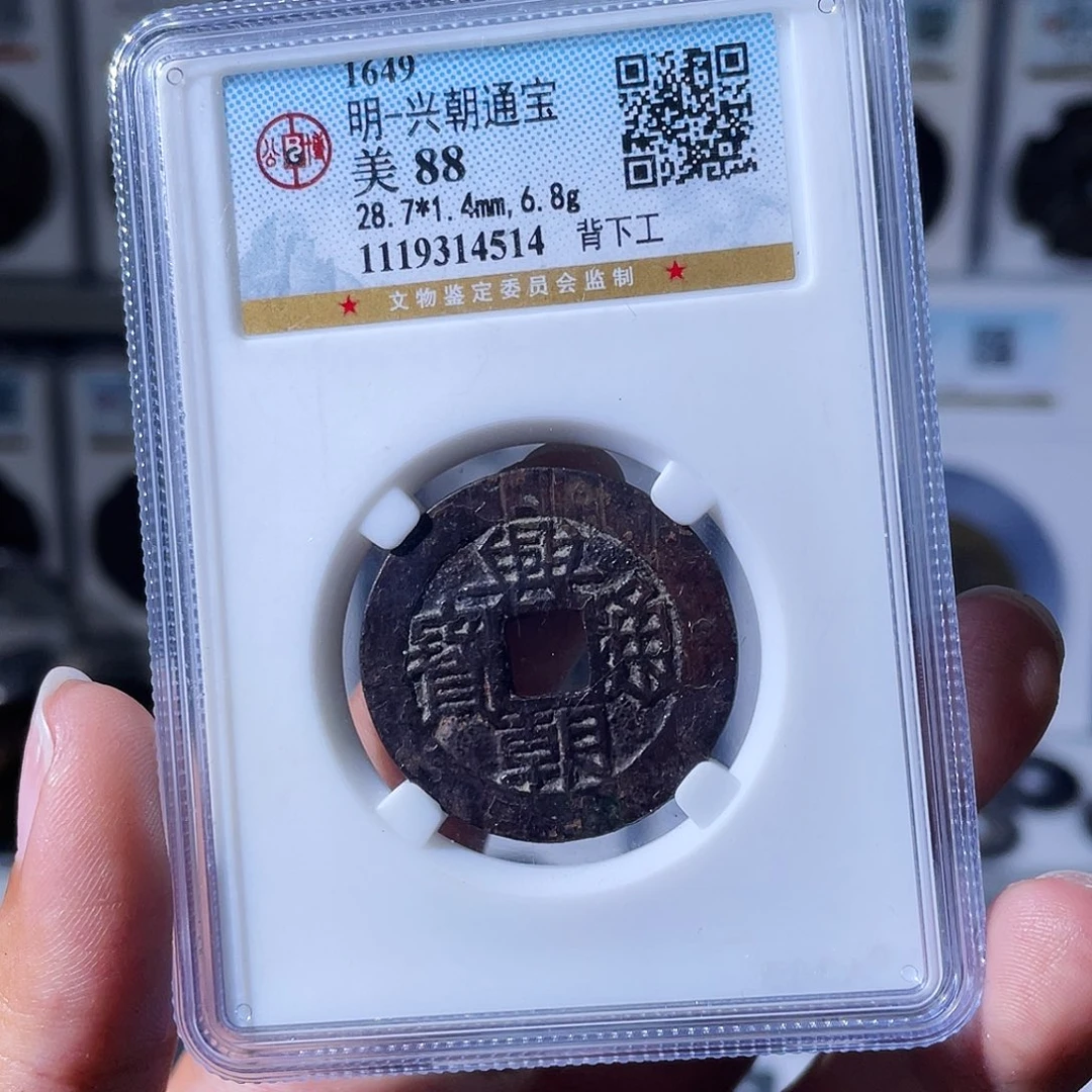 铜小瑶，兴朝背工，评级码4514