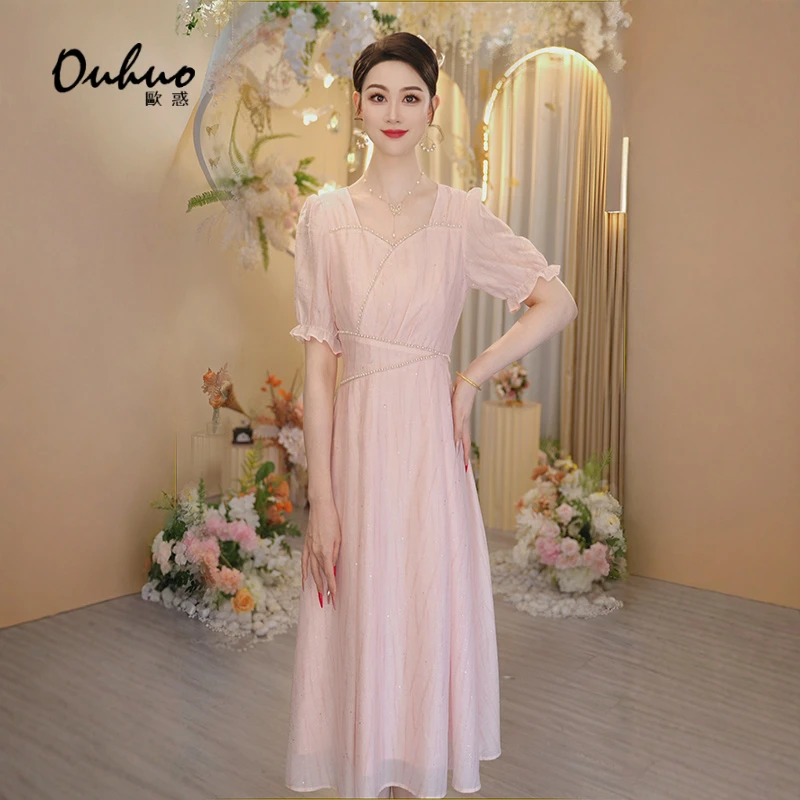 现货【绛雪垂绦】2025年夏季新款法式风宴会气质连衣裙OHDRI04089