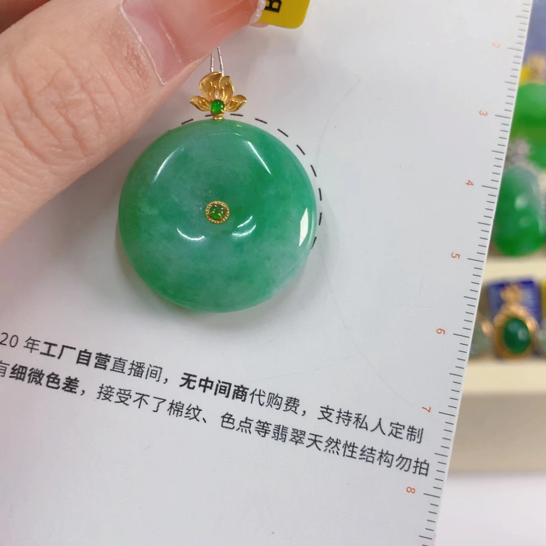 吊坠(不含链)18K金镶嵌翡翠