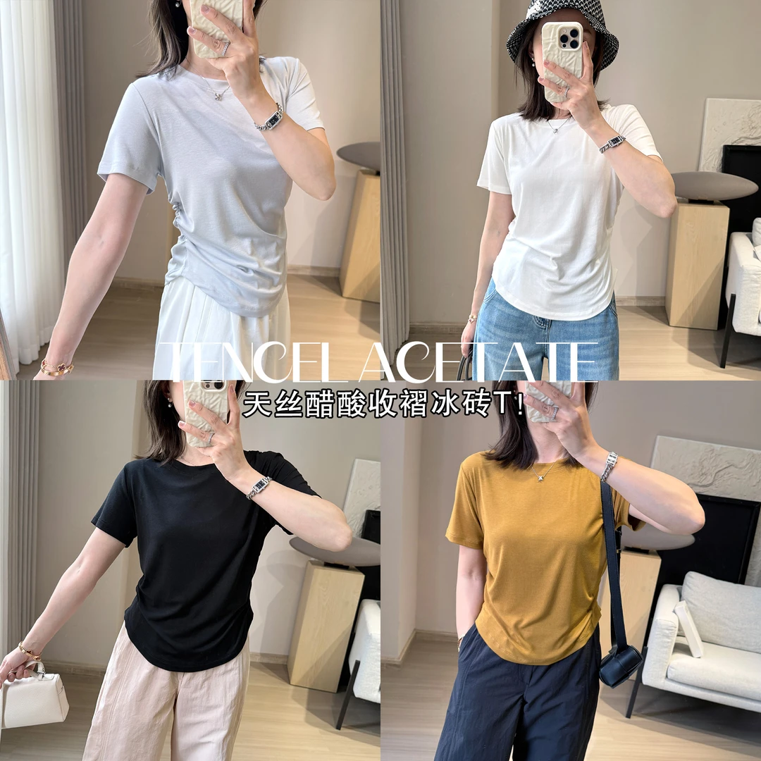 靓小靓为夏而生【收褶冰砖T】透气正肩遮肉显瘦显高夏季短袖RN2504