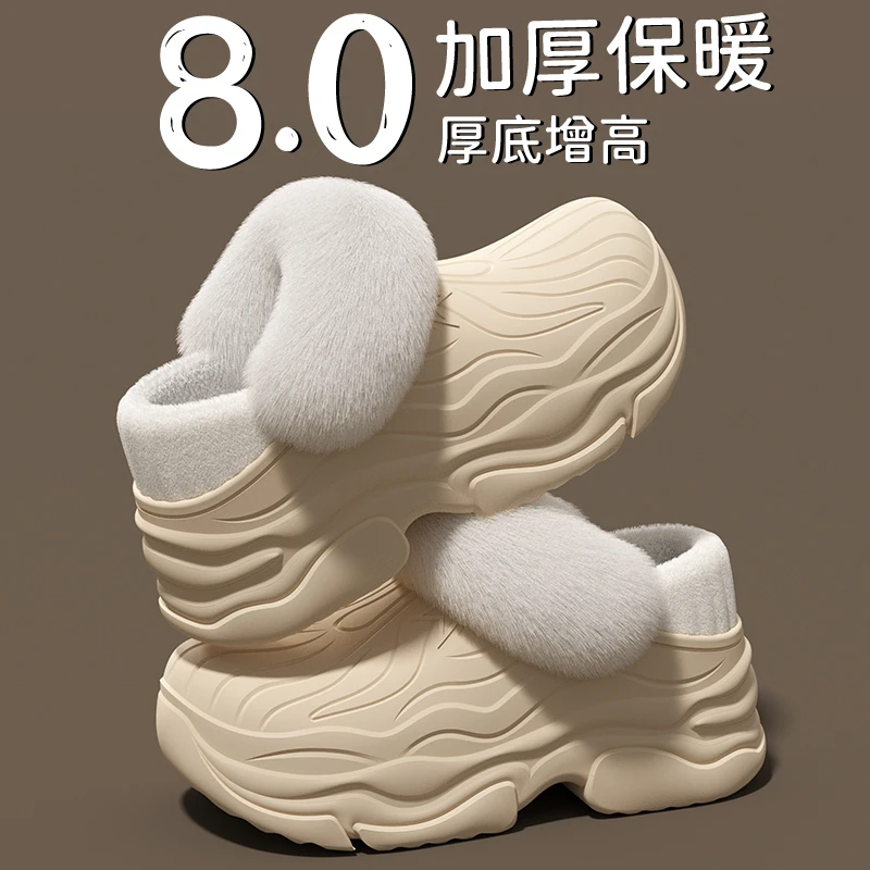 酷如意8.0厚底加绒保暖雪地靴女士冬季包头高帮一脚蹬棉鞋女外穿