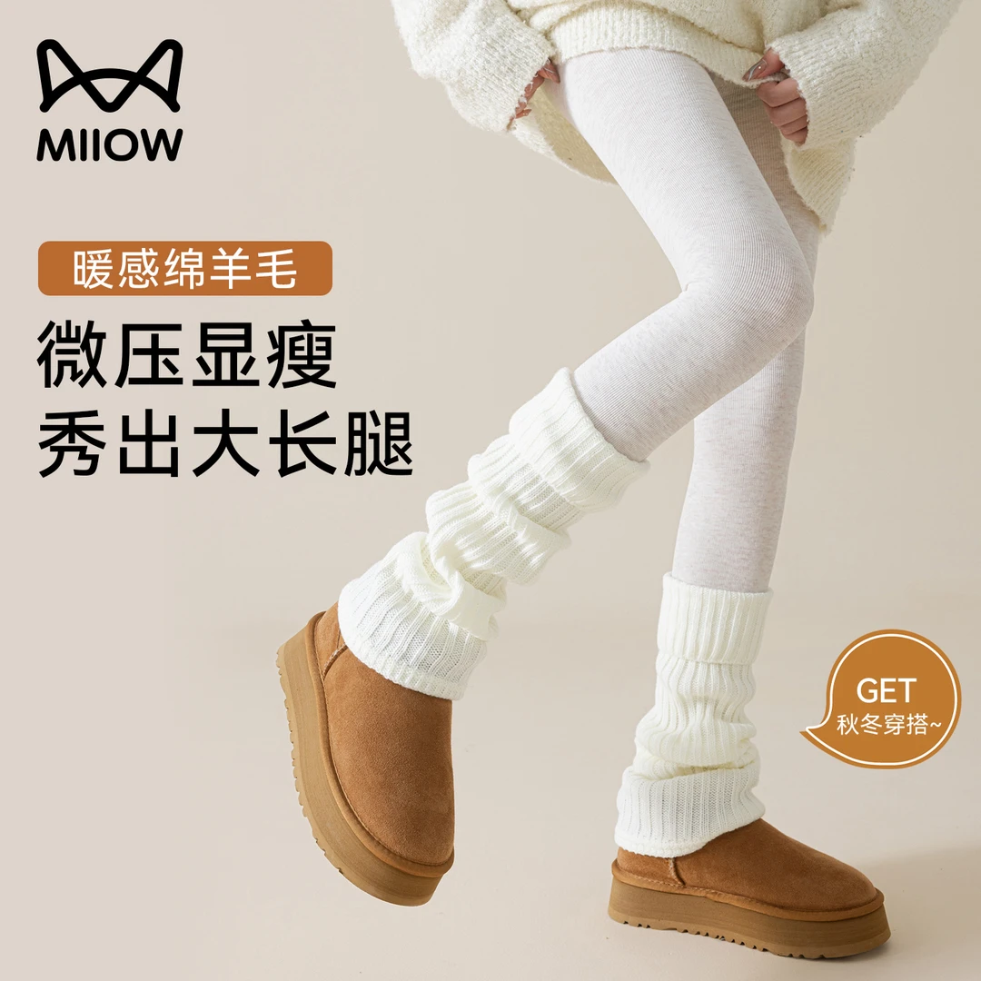 猫人奶白色连裤袜女2025秋冬新款羊毛保暖打底裤日系燕麦色打底袜