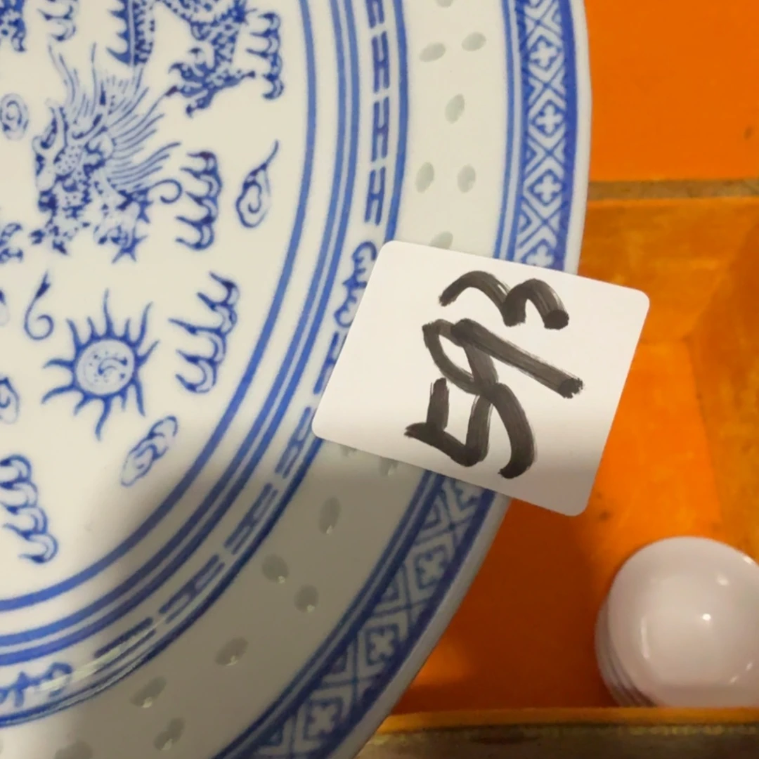 用***2杂色豆（科檀/科特迪瓦檀木）