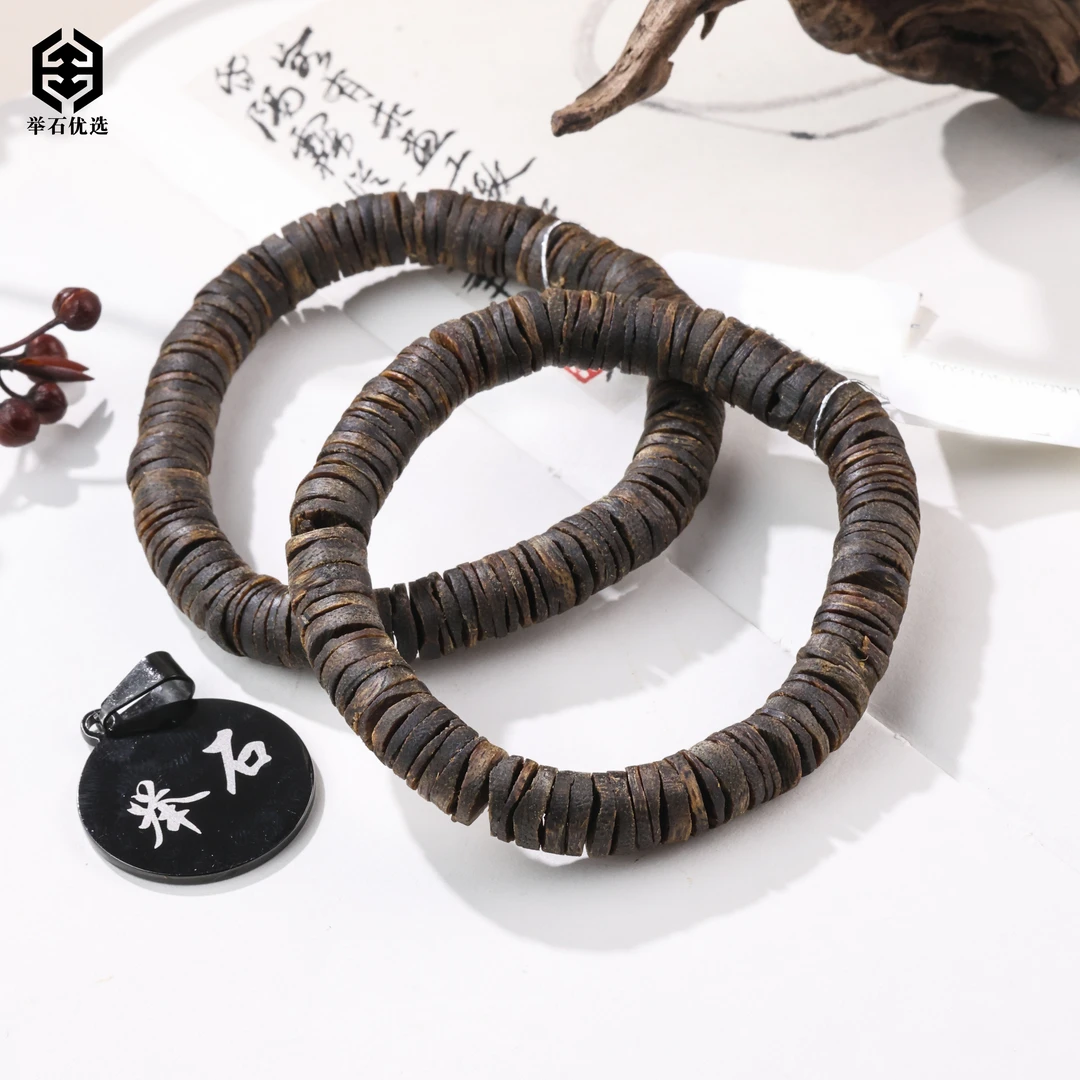 沉香【举石优选】H0529-S1575-4沉香手串（一件/多样性发/约8mm）v