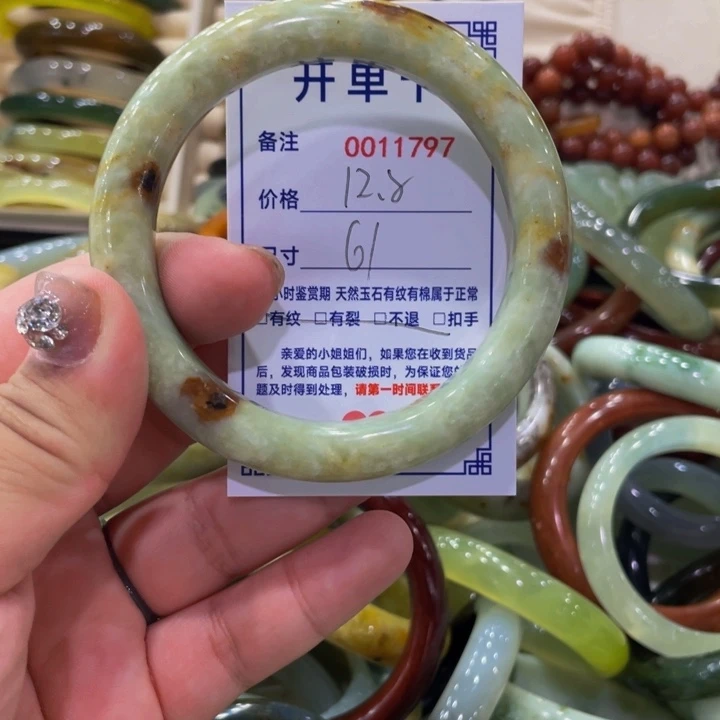 未镶嵌蛇纹石玉手镯