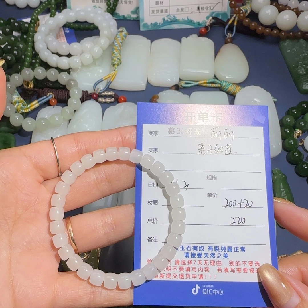 君***莲和田玉未镶嵌颈饰