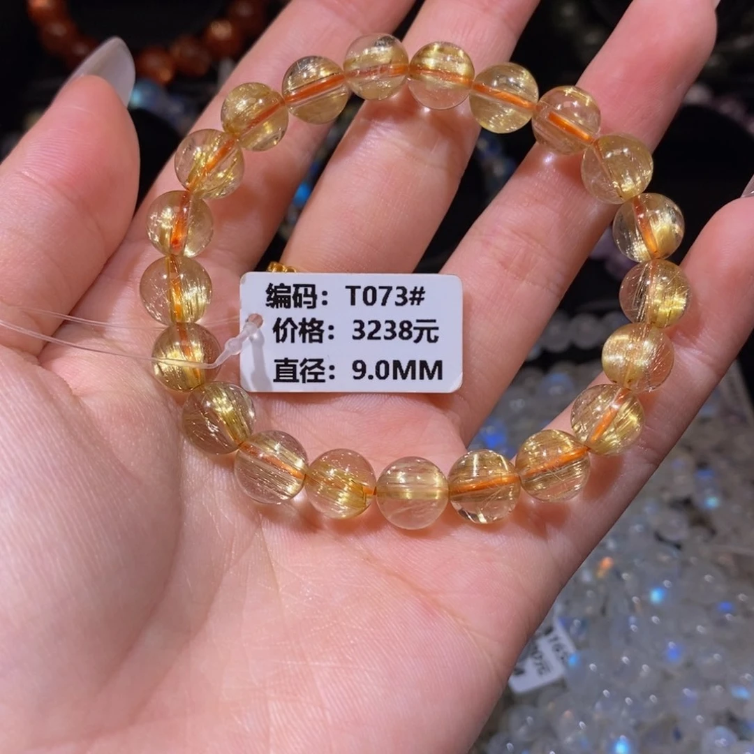 发晶手链未镶嵌T073#9.0mm