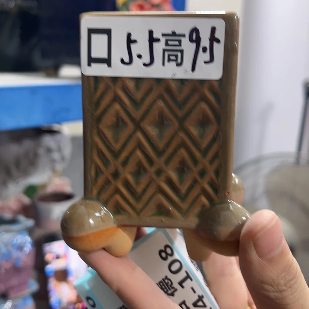 【闪购商品】红陶福利