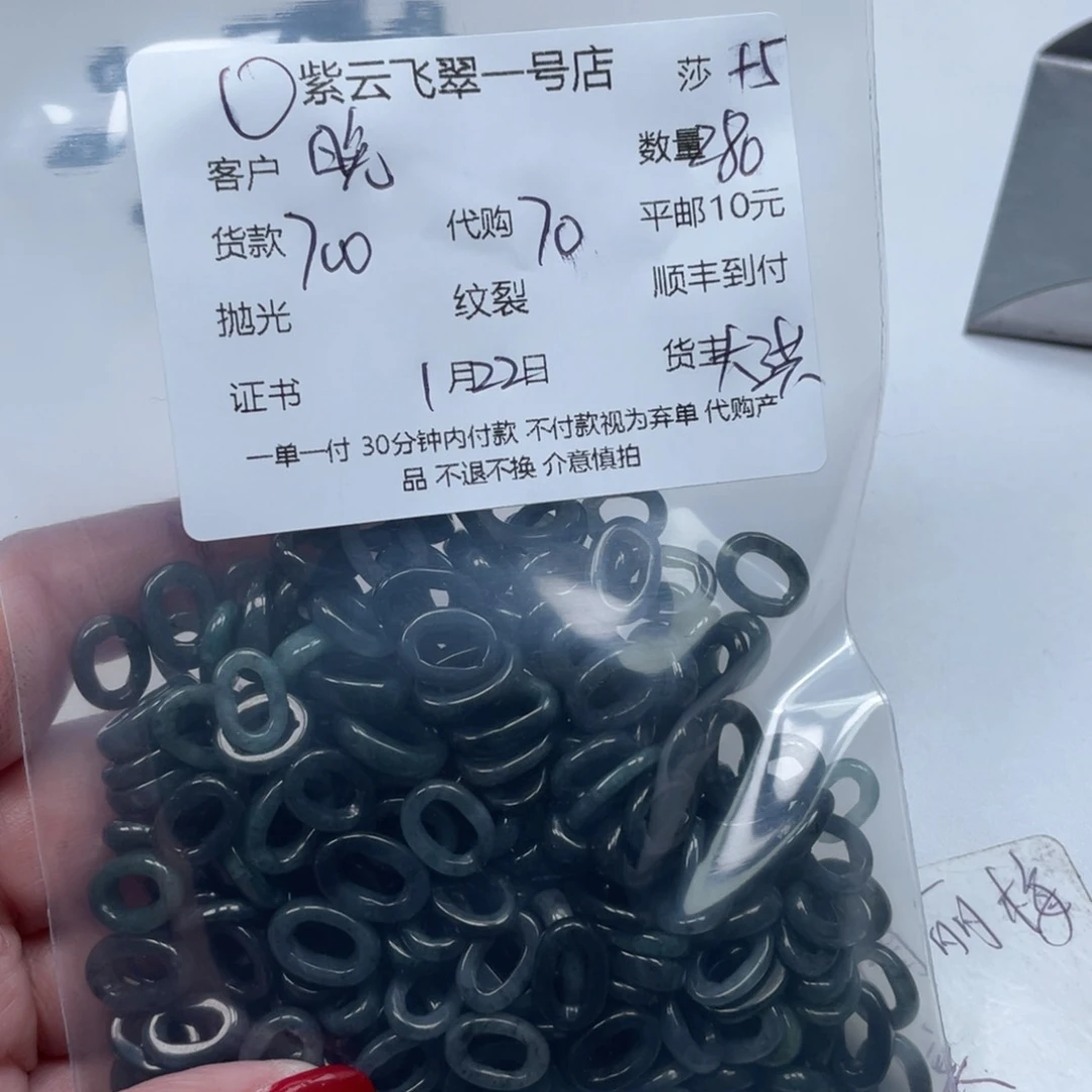 翡翠颈饰未镶嵌晚*天然翡翠