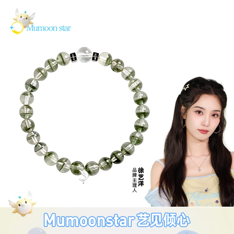 Mumoon star【徐艺洋设计款】绿光小森林绿幽灵水晶手链