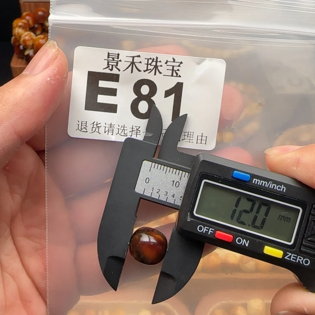 未镶嵌琥珀裸石琥珀蜜蜡微瑕