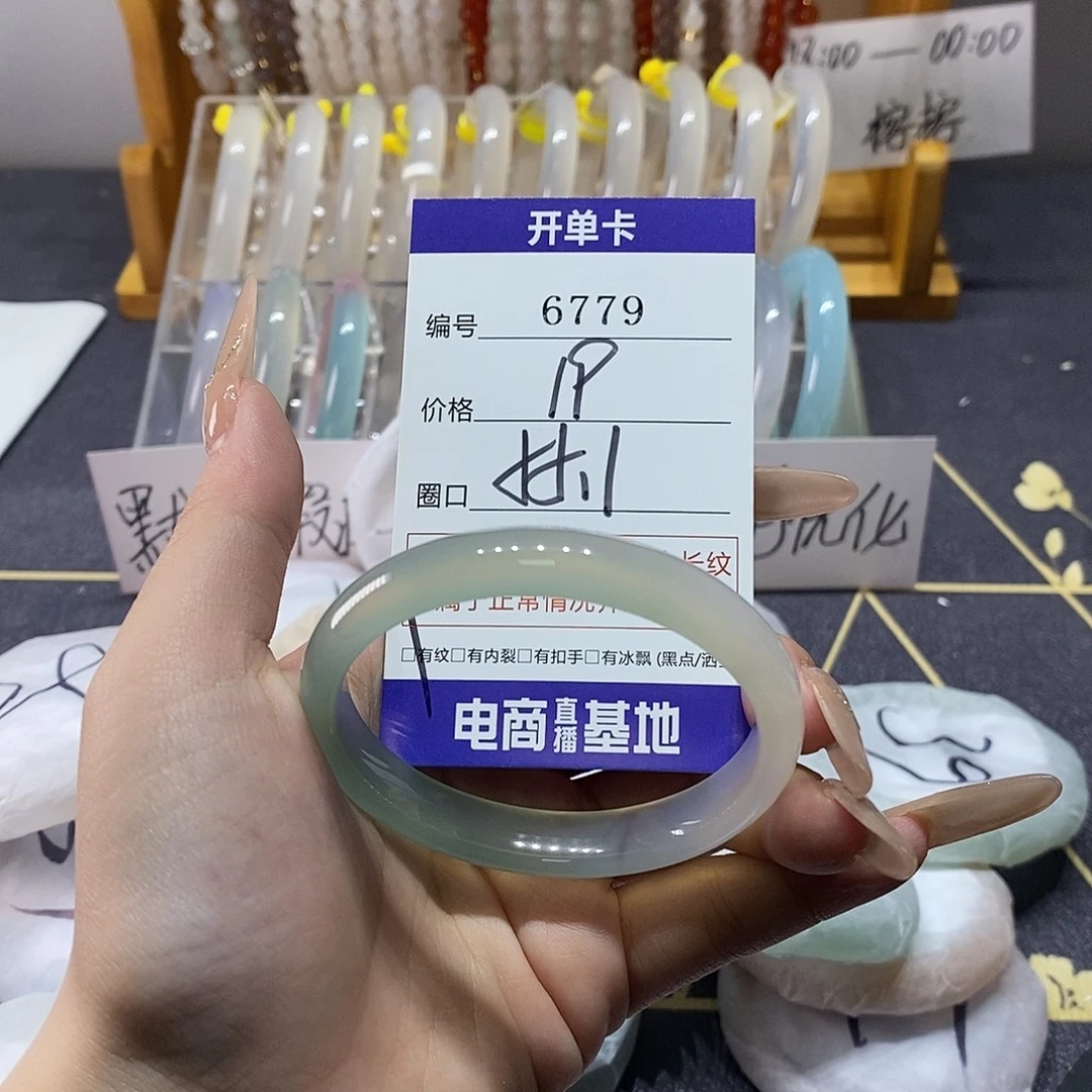 玛瑙/玉髓未镶嵌手镯6779